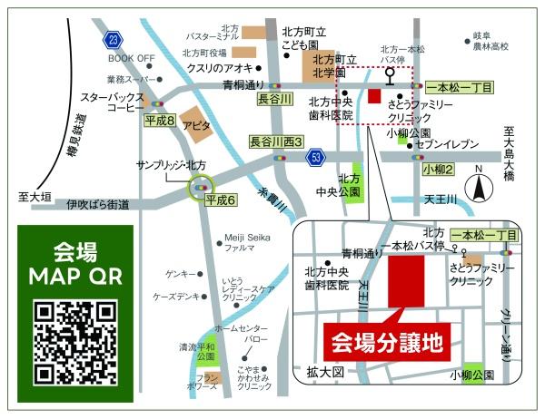 N北方village33　　30号地