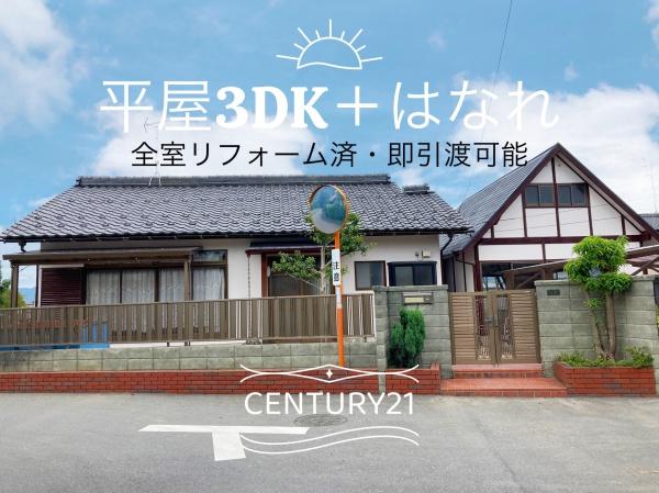 揖斐郡池田町　中古一戸建　平屋