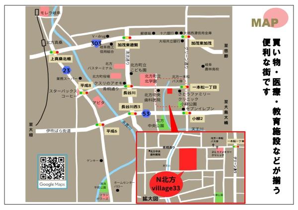 本巣郡北方町小柳１丁目の土地