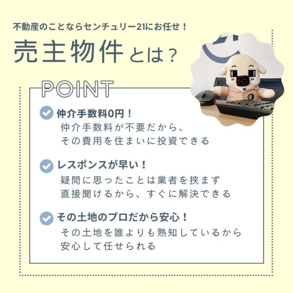 岐阜市白菊町２丁目の土地