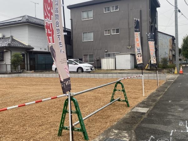 岐阜市白菊町２丁目の土地