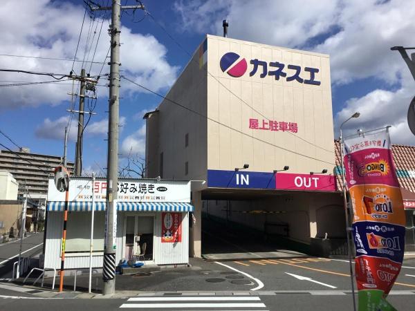 岐阜市六条福寿町の中古一戸建て(カネスエ三里店)