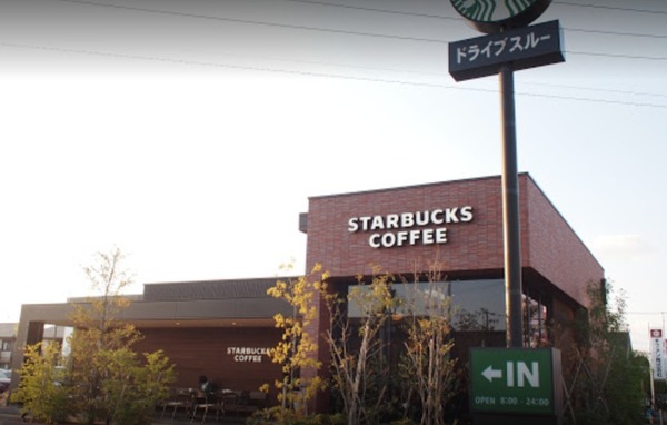 岐阜市南鶉5丁目の土地(スターバックスコーヒー岐阜茜部店)