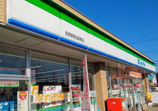 各務原市那加前洞新町3丁目の土地(ファミリーマート各務原那加前野店)