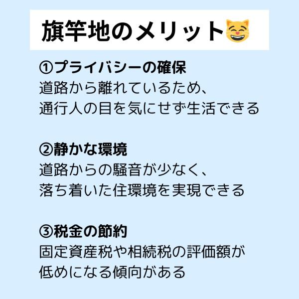 各務原市那加前洞新町３丁目の土地