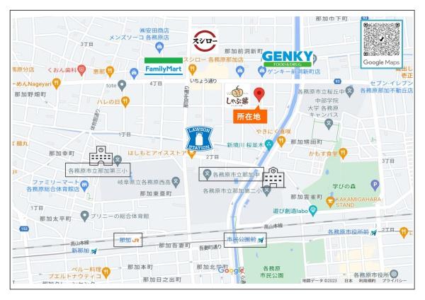 各務原市那加前洞新町３丁目の土地