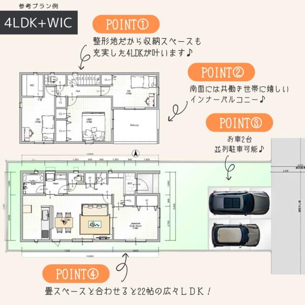 岐阜市長良葵町