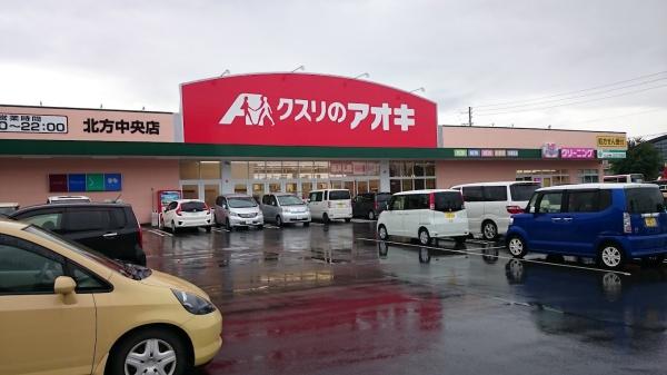 本巣郡北方町小柳1丁目の土地(クスリのアオキ北方中央店)