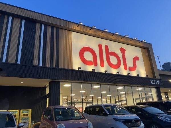 本巣郡北方町小柳1丁目の土地(アルビス 北方町店)