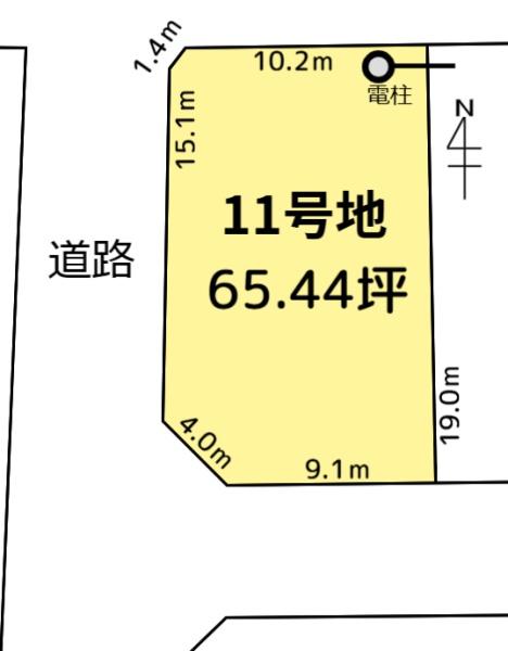 N北方village33　　11号地