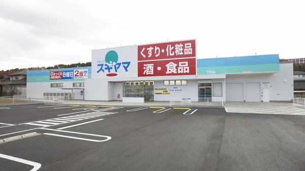 岐阜市城東通6丁目の土地(ドラッグスギヤマ城東店)