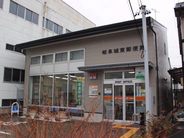 岐阜市城東通6丁目の土地(岐阜城東郵便局)