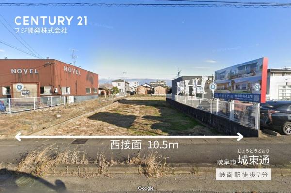 岐阜市城東通６丁目／182.7坪