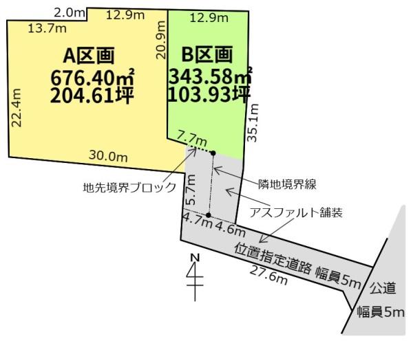 岐阜市長良の土地