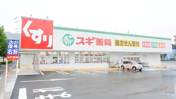 岐阜市長良の土地(スギドラッグ長良東店)