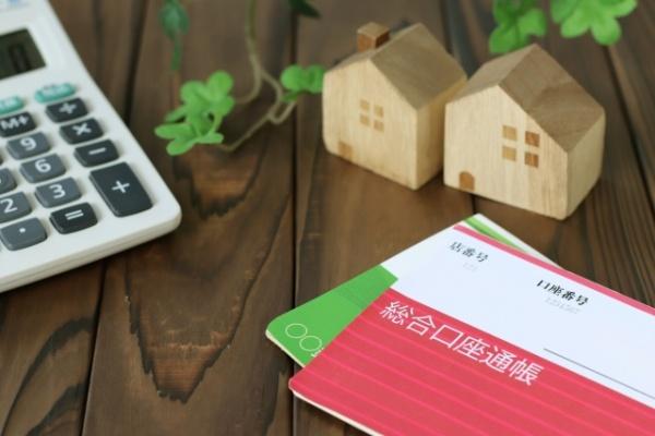 岐阜市瑞雲町１丁目の土地