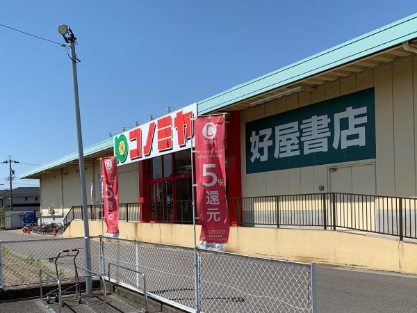 各務原市桜木町3丁目の中古一戸建て(コノミヤ鵜沼店)