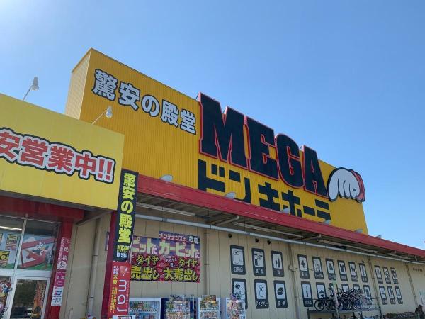 各務原市桜木町3丁目の中古一戸建て(MEGAドン・キホーテ鵜沼店)