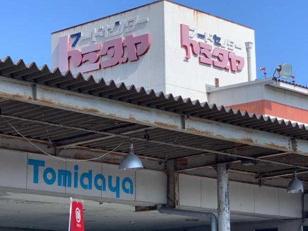 瑞穂市牛牧の中古一戸建て(トミダヤ岐大店)