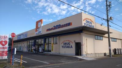 本巣郡北方町芝原中町５丁目の土地(ドラッグユタカ北方芝原店)