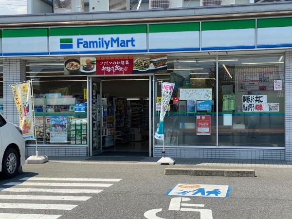 岐阜市六条南１丁目の土地(ファミリーマート岐阜六条店)