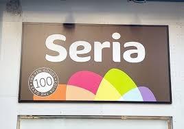 羽島市福寿町間島５丁目の土地(セリア羽島丸の内店)