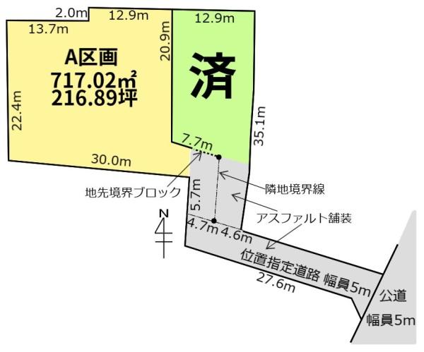 岐阜市長良　A区画