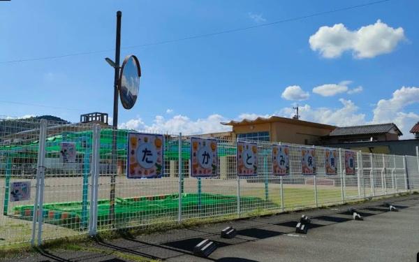 山県市高富の中古一戸建て(高富保育園)