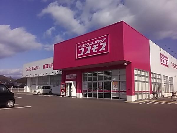 山県市高富の中古一戸建て(ドラッグストアコスモス高富店)