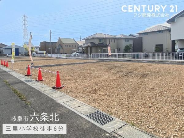 岐阜市六条北三丁目　A区画
