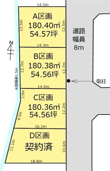 岐阜市六条北三丁目　B区画