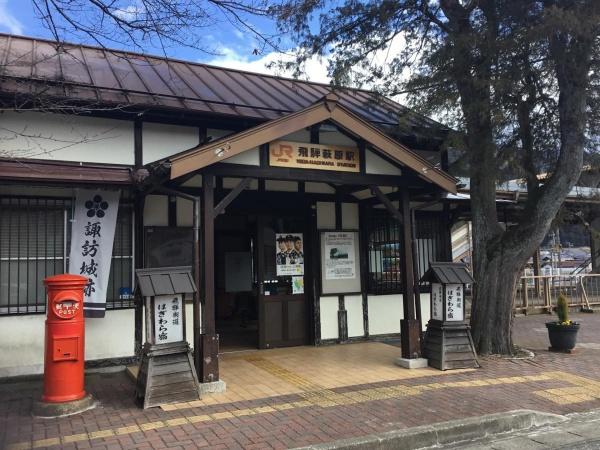 下呂市萩原町萩原の土地(飛騨萩原駅)