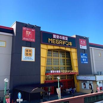 メゾンフアミール岐阜　102(MEGAドン・キホーテUNY岐阜店)
