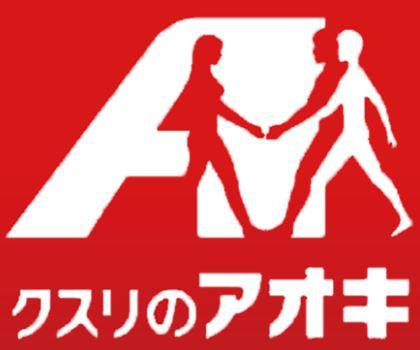 岐阜市五坪１丁目の土地(クスリのアオキ　上川手店)