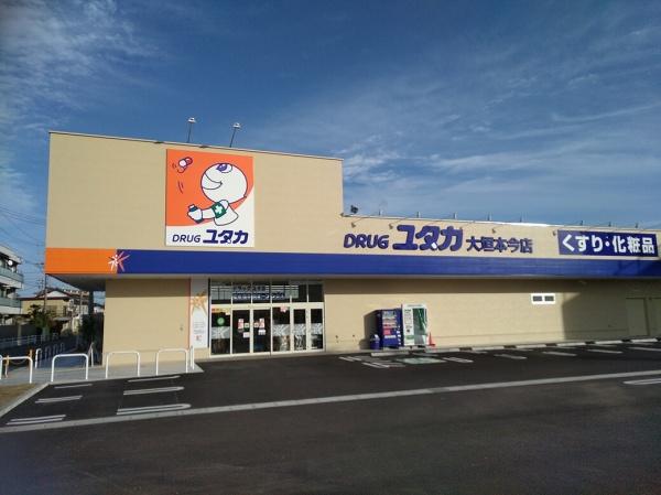 大垣市南若森５丁目の土地(ドラッグユタカ大垣本今町店)