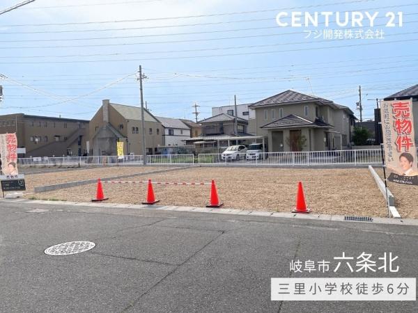 岐阜市六条北三丁目 C区画