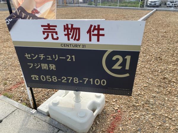 岐阜市六条北３丁目の土地