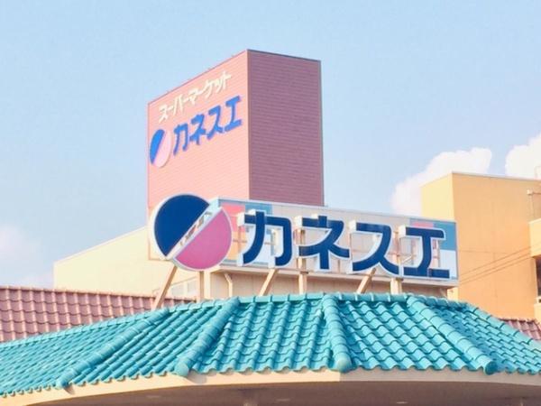 岐阜市六条北３丁目の土地(カネスエ三里店)