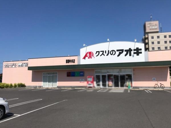 各務原市蘇原柿沢町３丁目の土地(クスリのアオキ蘇原中央店)