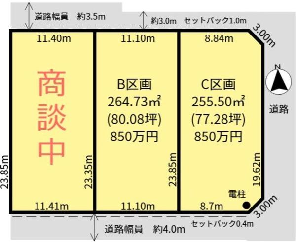 岐阜市鏡島東3丁目　B区画