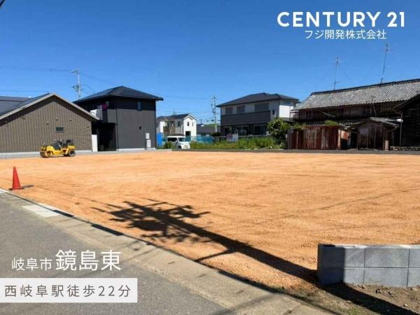 岐阜市鏡島東3丁目　B区画