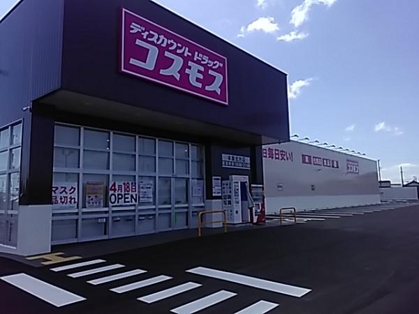 本巣郡北方町柱本南１丁目の土地(ドラッグストアコスモス本巣北方店)