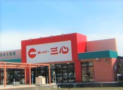岐阜市東鶉４丁目の土地(スーパー三心うずら店)