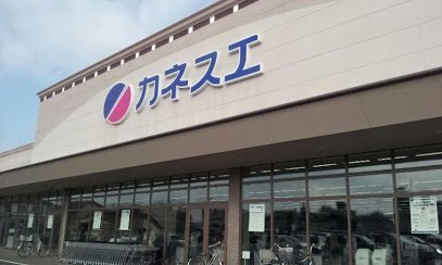 瑞穂市本田の中古一戸建て(カネスエ北方店)