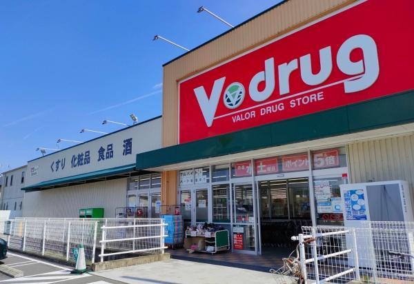 瑞穂市本田の中古一戸建て(V・drug穂積本田店)