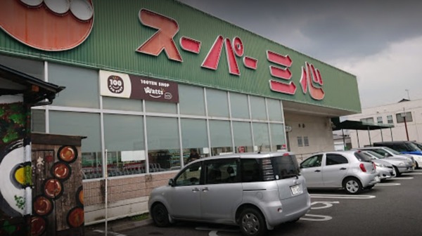 各務原市那加長塚町３丁目の土地(スーパー三心那加店)