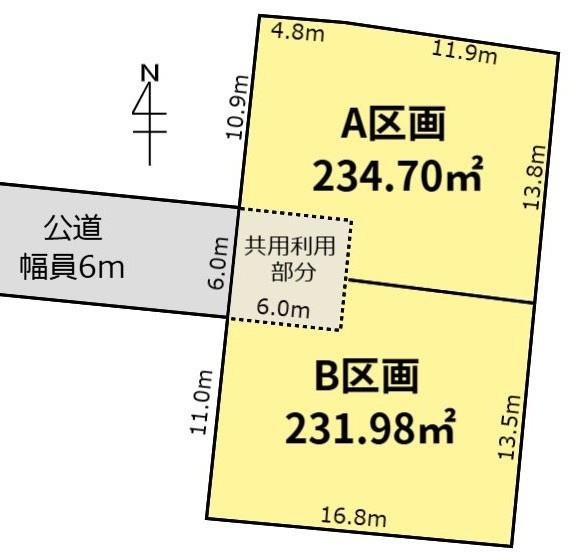各務原市那加長塚町３丁目の土地