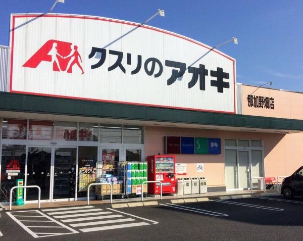 各務原市那加長塚町３丁目の土地(クスリのアオキ那加野畑店)