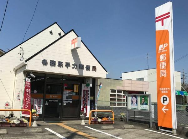 各務原市那加長塚町３丁目の土地(各務原手力郵便局)
