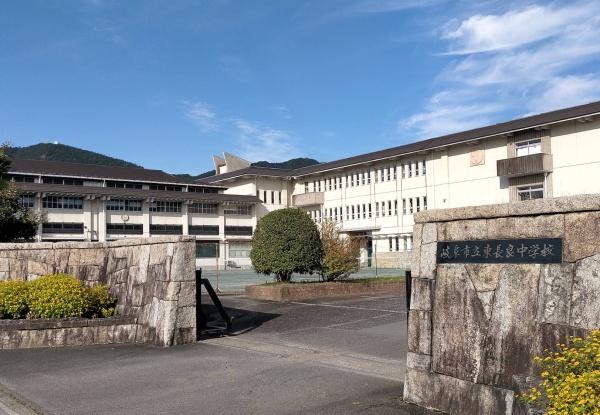 岐阜市長良の中古一戸建て(岐阜市立東長良中学校)